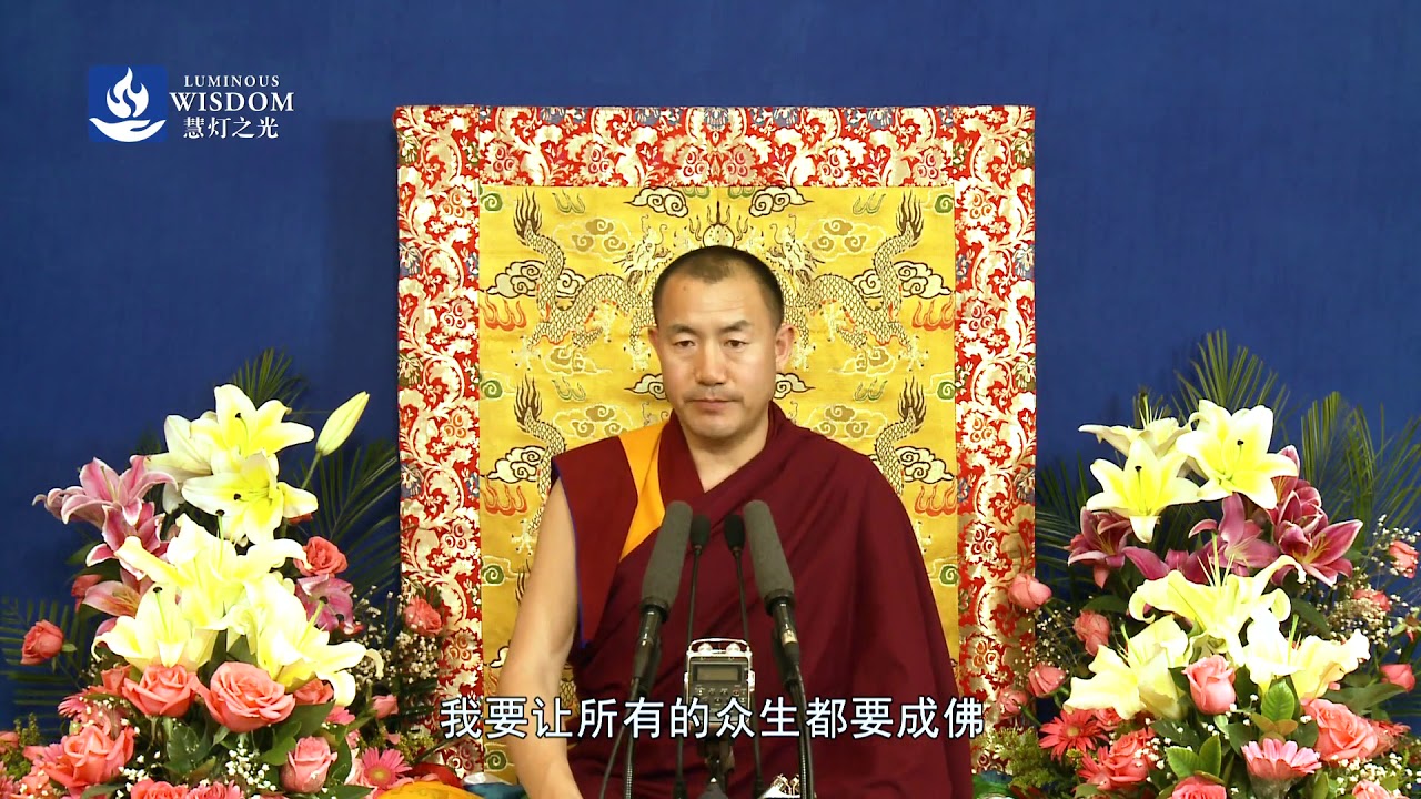 菩提心的修法