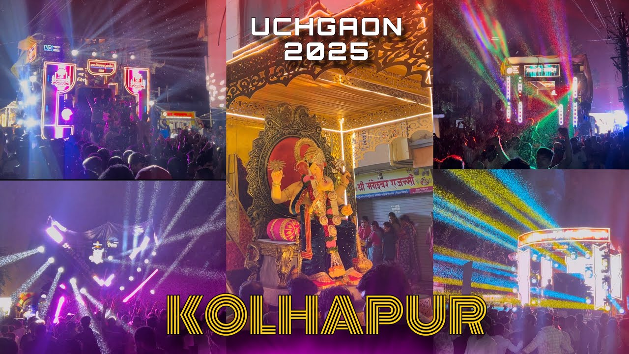 Uchgaon, Kolhapur | Ganpati Visarjan 2025 | 7th Day | 4K | DJ Sound & System | Crowd 