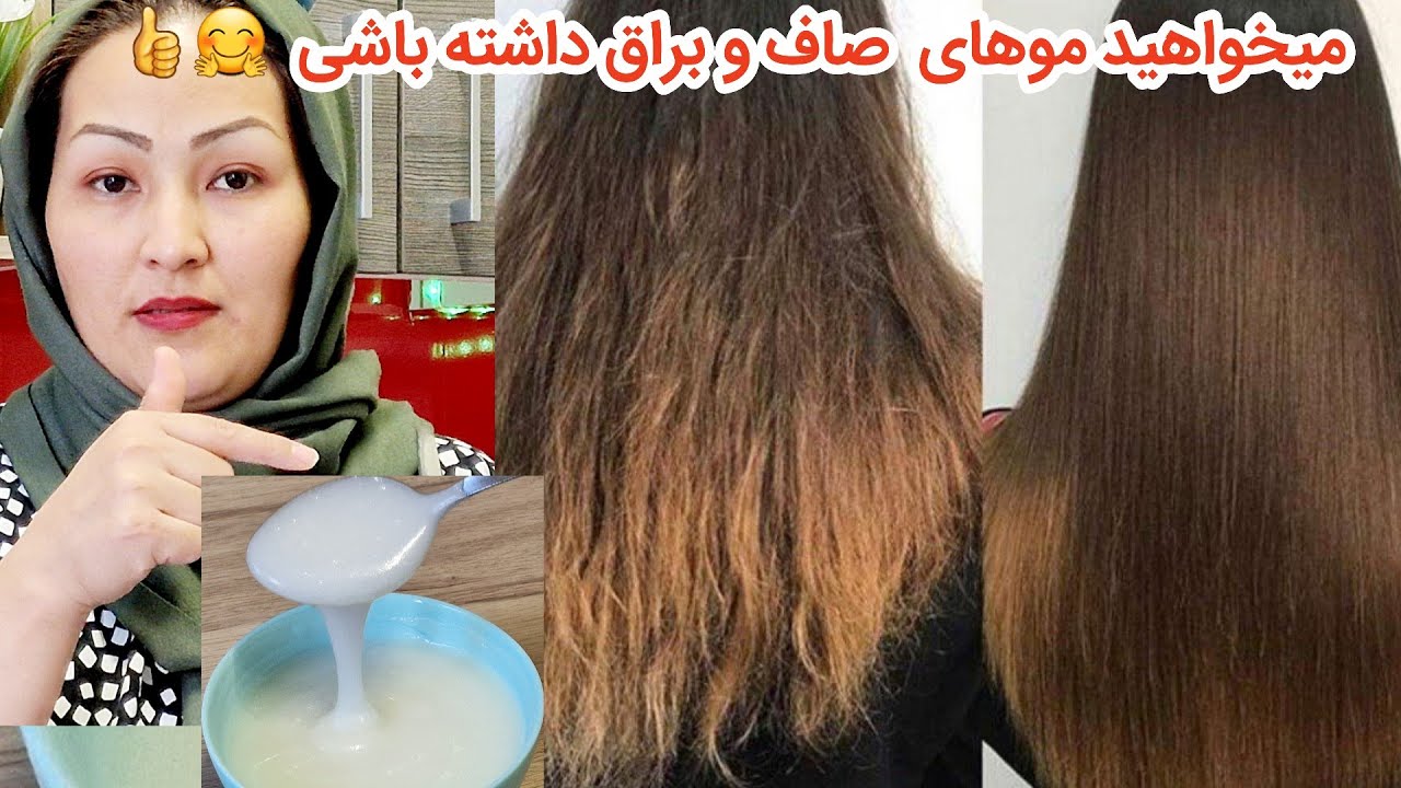 بهترین ماسک مو  برای موهای خشک.👌👍❤️