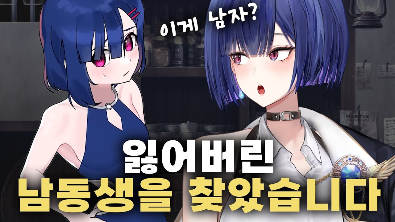 여자였었다고 오해하고 있을게요~^^
