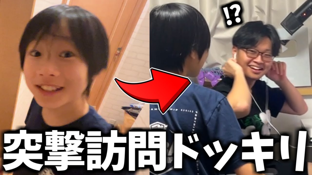 けいきくんの家にケーキ持って凸ってみた。