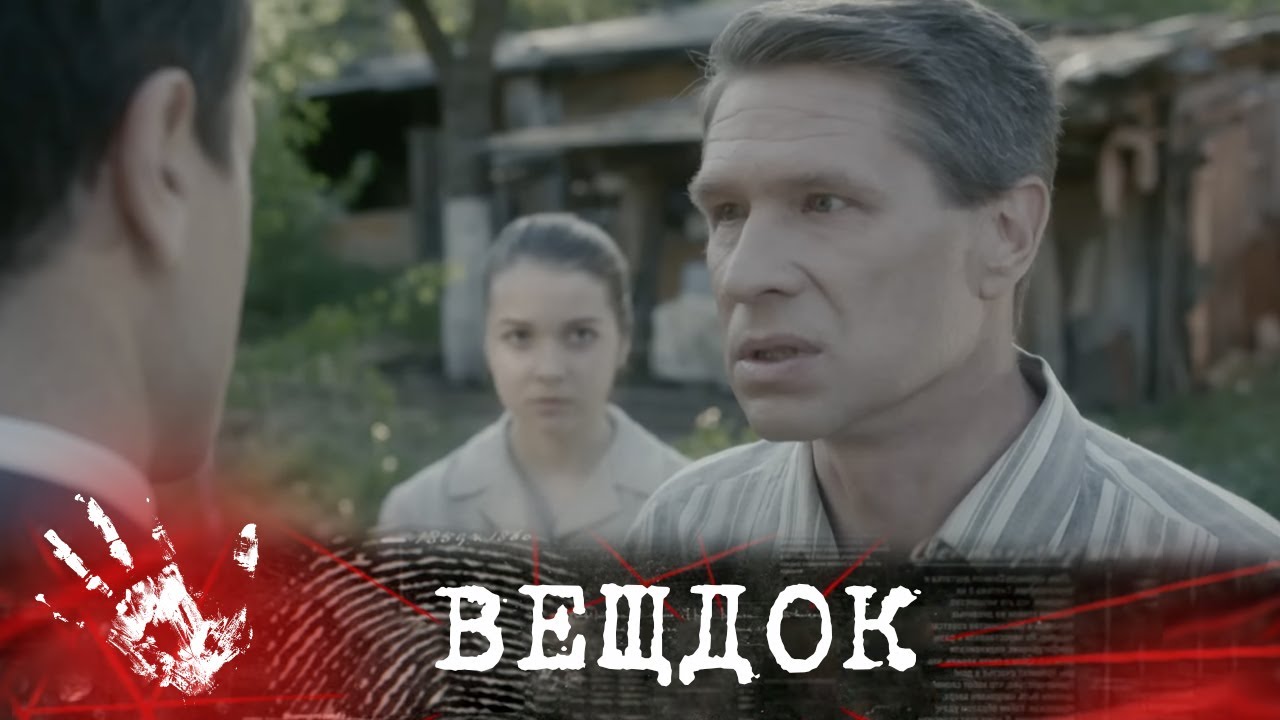ЧТО НА САМОМ ДЕЛЕ СЛУЧИЛОСЬ С ХИРУРГОМ? НА МЕСТЕ ПРЕСТУПЛЕНИЯ ЗАСТАЛИ ДРУГОГО ВРАЧА | ВЕЩДОК
