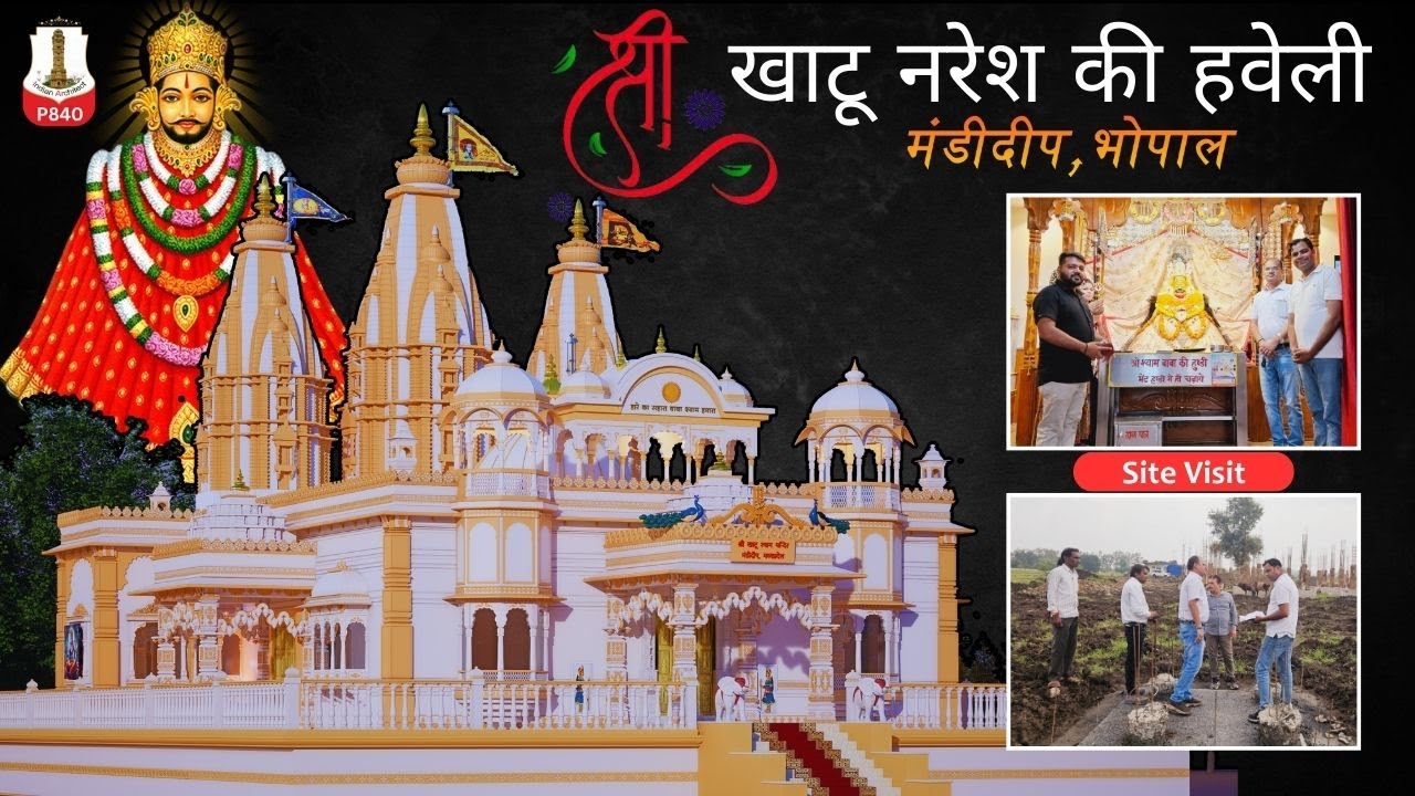 P840-B Shree Khatu Shyam Mandir Design | Khatu Naresh Ki Haveli | Mandideep, Bhopal | Site Visit