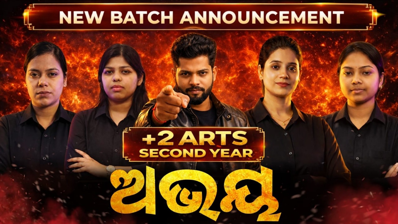 +2 Arts 2nd Year New Batch Announcement 2026 | ଅଭୟ BATCH | CHSE ARTS 2026 #chse2026 #boardexam2026