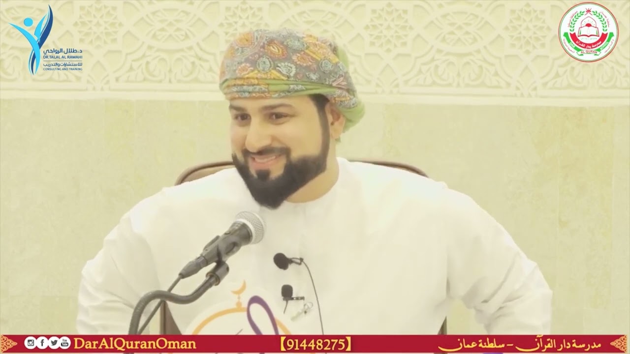 د. طلال الرواحي || ما هي قنوات المثلية ؟!!