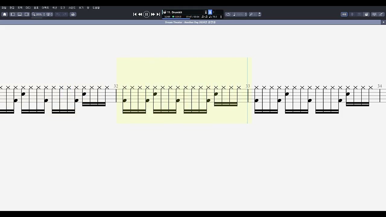 Dream Theater - Another Day 2026년 공연용 드럼악보