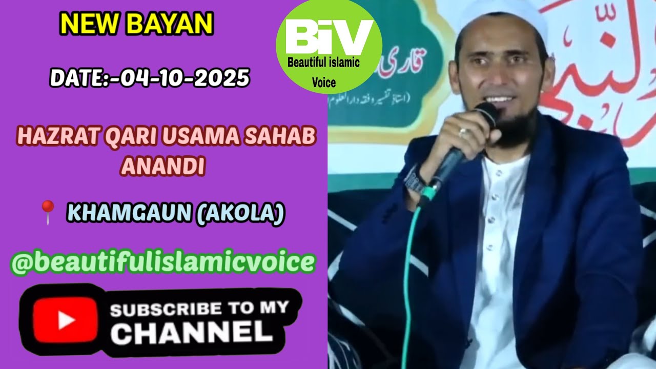 04-10-2025 KHAMGAON(AKOLA)|QARI USAMA SAHAB ANANDI D.B.|NEW BAYAN 2025| @beautifulIslamicvoice