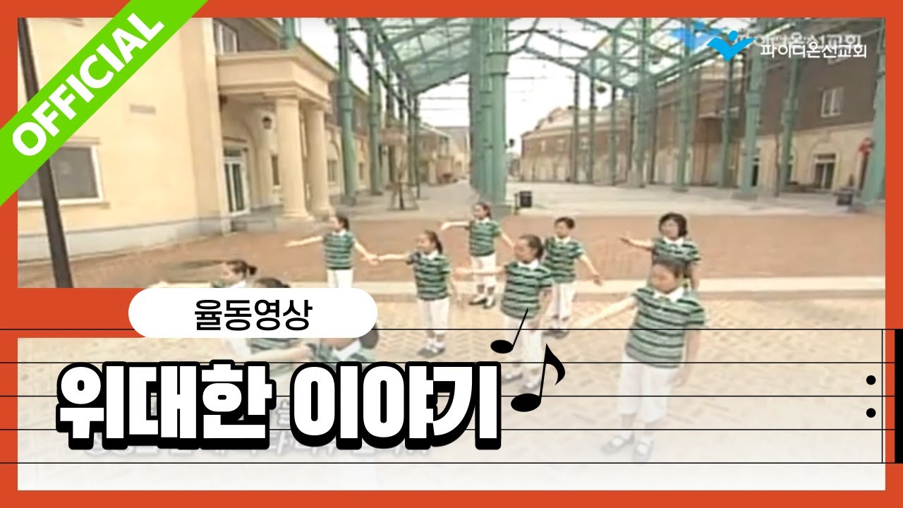 [파이디온] 2007년 