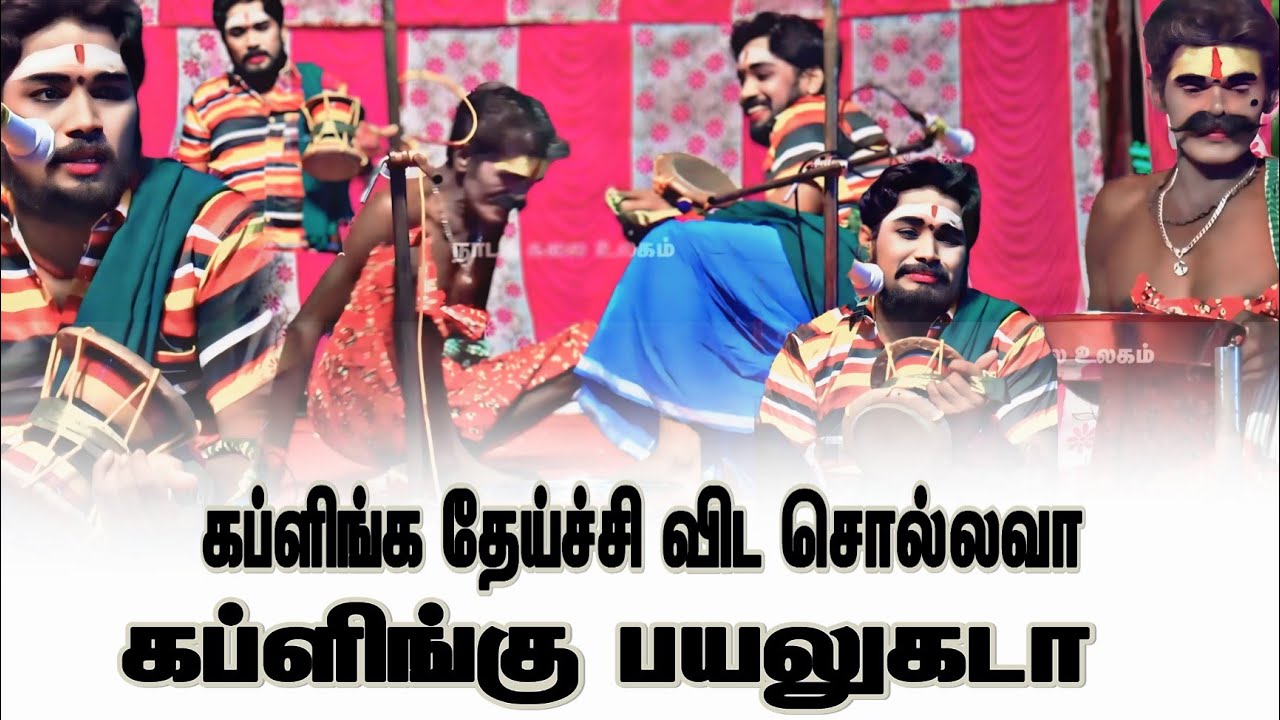 😂 கப்ளிங் தேர்ச்சி விட சொல்லவா ஓடிரு ஒழுங்கா🤣 கோடாங்கி காமெடி✅ MKR காமெடி #mkr #comedy #tamil 