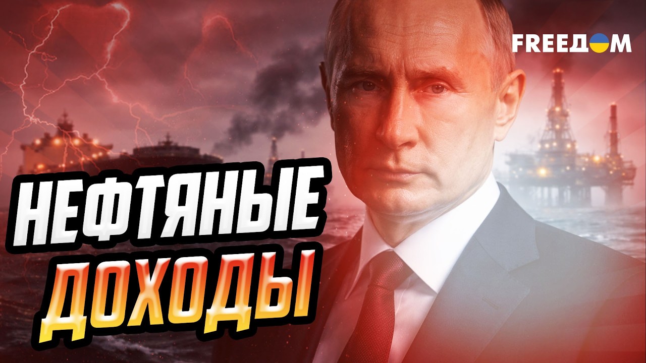 Санкции против РФ буксуют: кто в ЕС тормозит давление на Кремль
