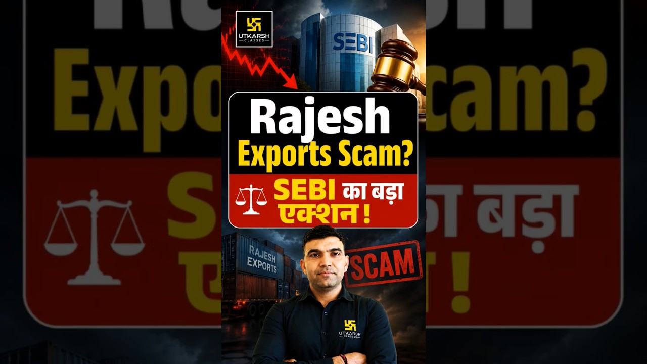 Rajesh Exports Scam? | ⚖️ SEBI का बड़ा एक्शन! #utkarshrajasthanexams #sebi