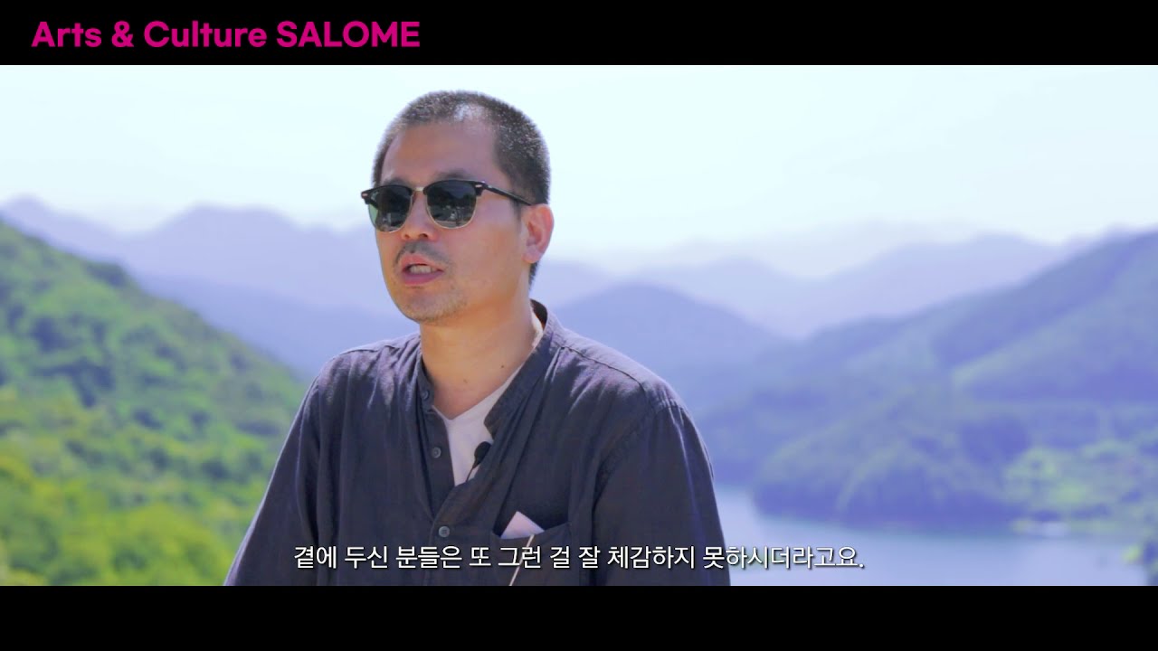 남한강의 노래 | 충주호 그 물길 | ROAD MOVIE