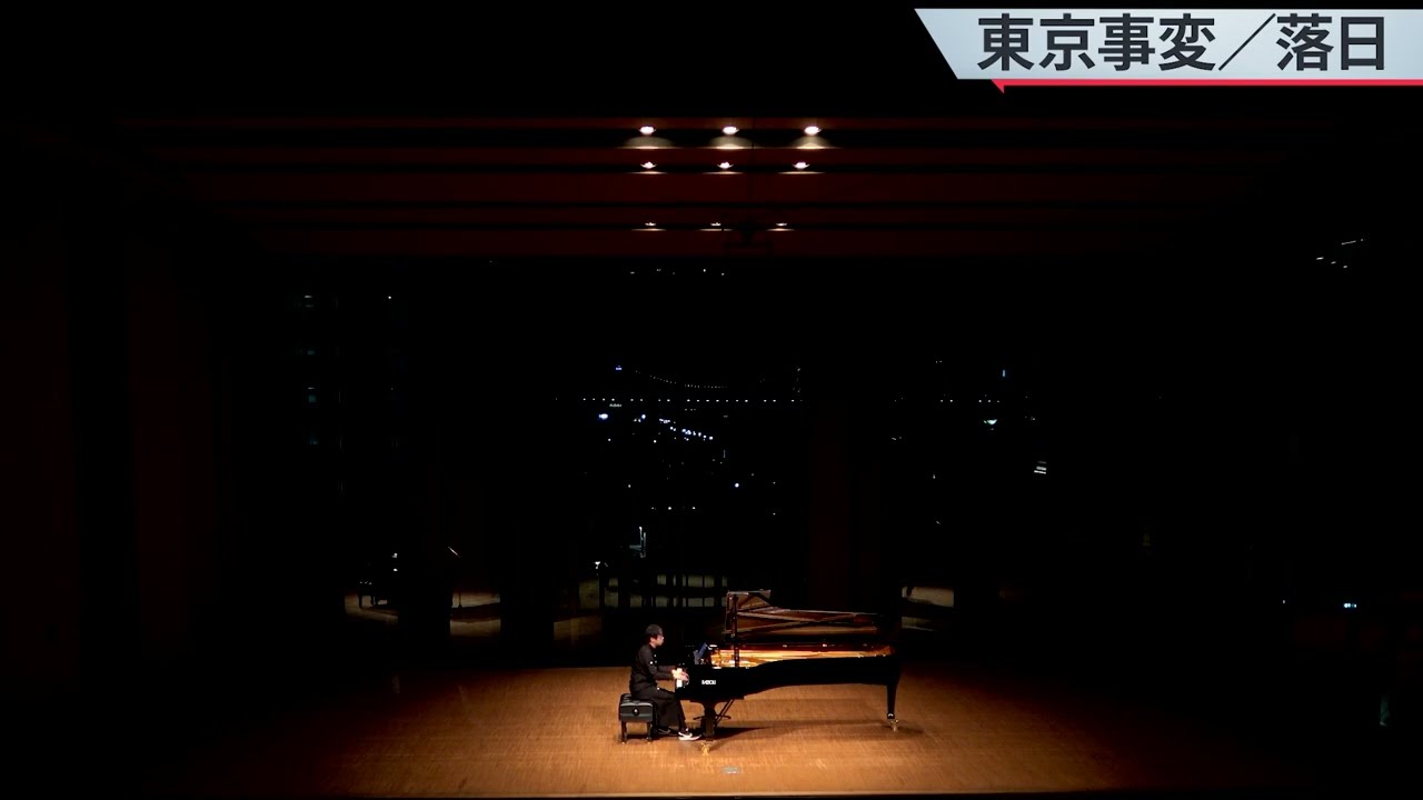 東京事変：落日、閃光少女　Tokyo Jihen / Dusk & Put Your Camera Down