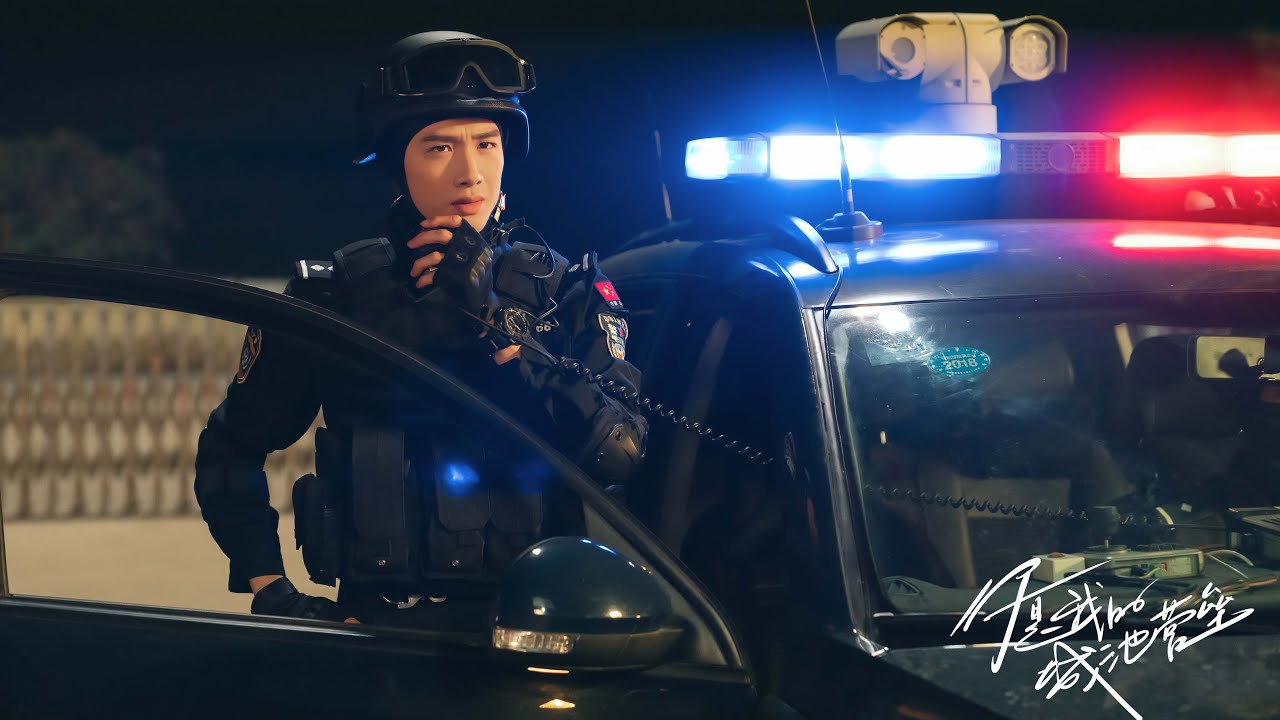 总有人为你负重前行: 新手医生与铁血特警惊险解救被劫持的女明星！| 你是我的城池营垒 You Are My Hero 马思纯 白敬亭 米佧 邢克垒