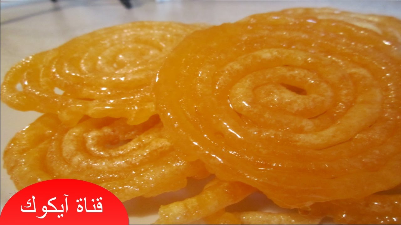 حلويات رمضان| زلابية مقرمشة سهلة بمكونات بسيطة جدا