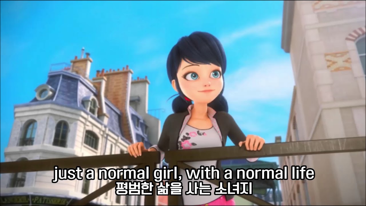 레이디버그 [영어버전-미라큘러스 op]PULL 가사