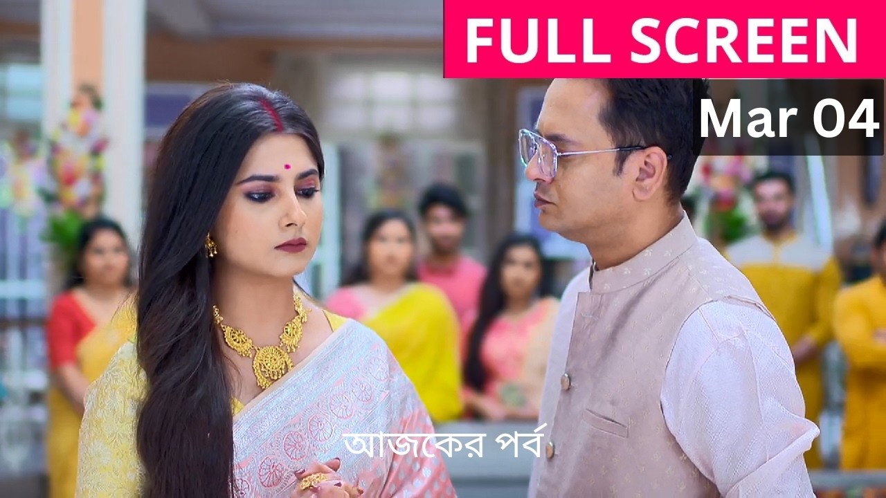 Bholebaba Paar Karega Mar 03 2026 Episode Review | ভোলেবাবা পার করেগা  আজকের পর্ব রিভিউ