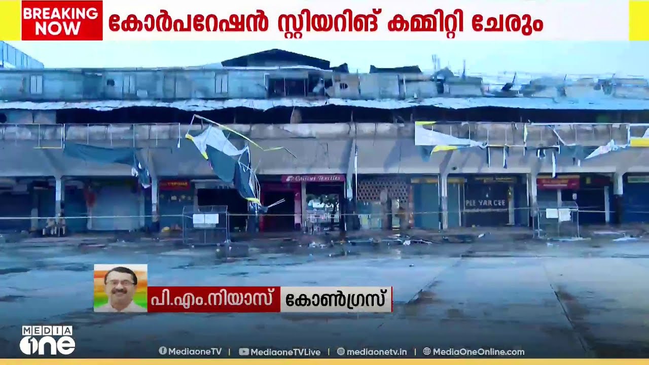'നാലര വർഷമായി സ്ഥാനത്തിരിക്കുന്ന മേയർ ഇത് ശ്രദ്ധിച്ചില്ലെന്നത് പറയുന്നത് തെറ്റാണ്...'