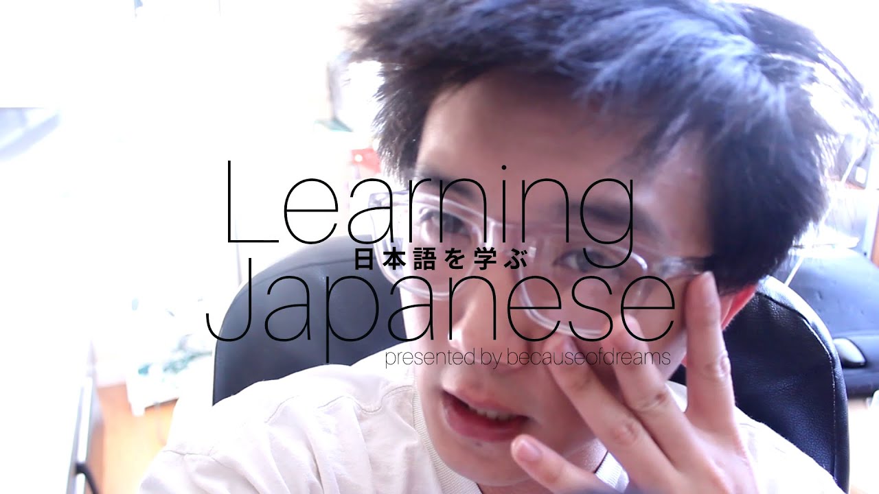 「Learn Japanese」 Expressing 