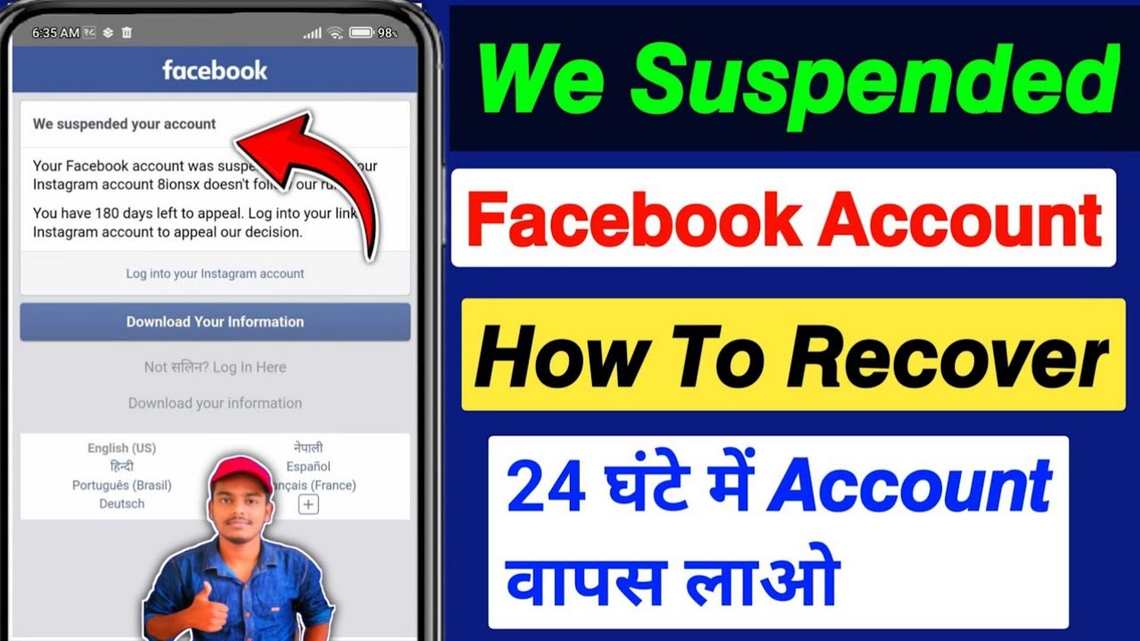 How to Recover Suspended Facebook Account | We Suspended Your Facebook Account 2024