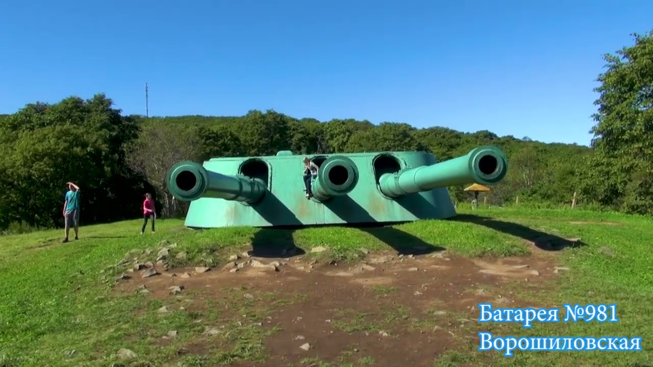 Самая мощная крепость в мире   Владивосток 720р