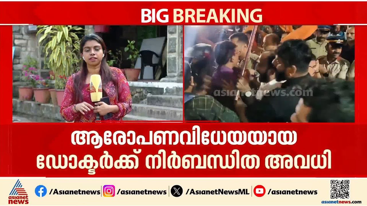 ഡോക്ടര്‍ക്കെതിരെ നടപടിയെടുക്കാതെ കുഞ്ഞിന്‍റെ മൃതദേഹം ഏറ്റുവാങ്ങില്ലെന്ന് ബന്ധുക്കള്‍