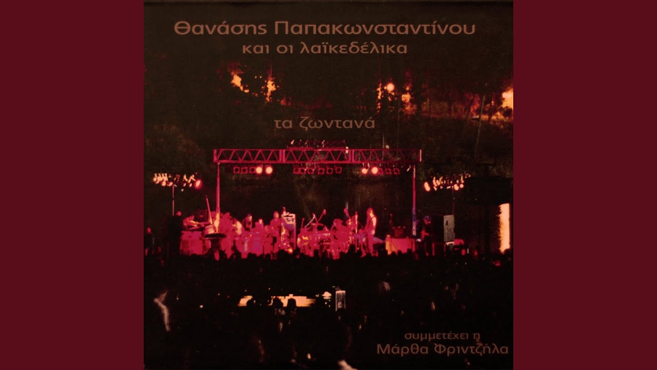 Palia Pligi