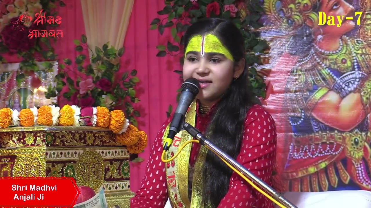 ll सुदामा चरित्र ll 🥳🥳