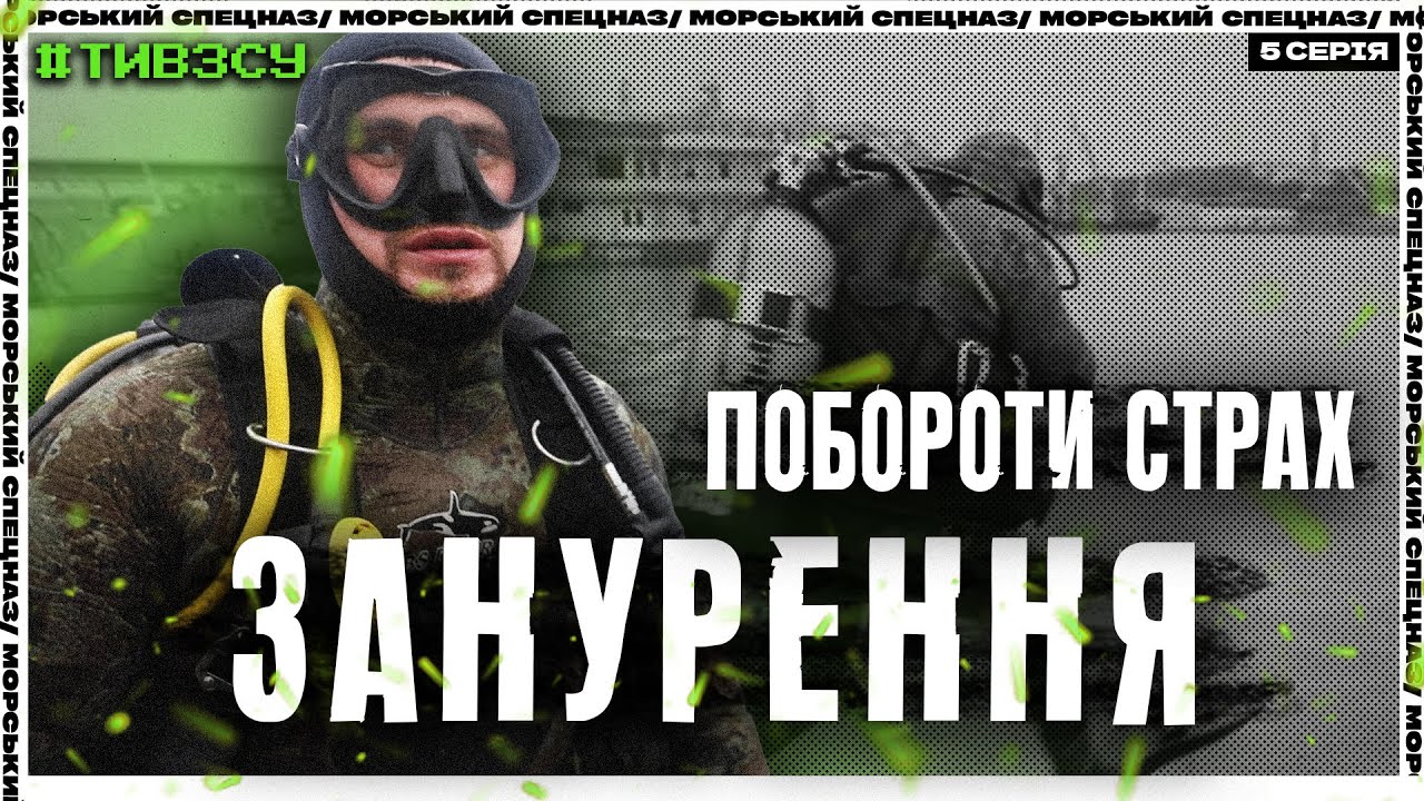 😱Я НЕ ВІРЮ тому, що там ПОБАЧИВ | #ТИВЗСУ, Серія 5