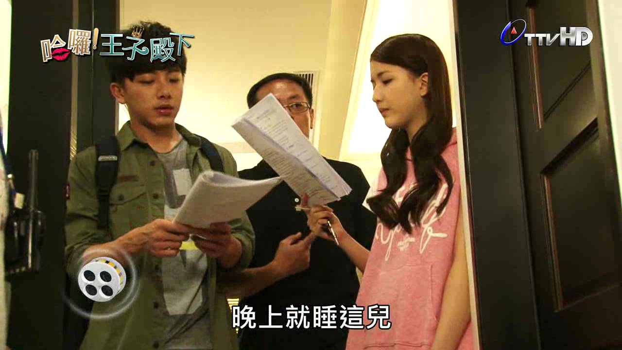 威廉王子第十三集花絮