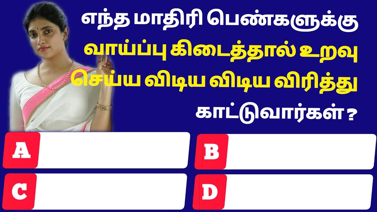 Intresting questions in tamil, Episode - 921 unknown facts, gk quiz in tamil, Vina vidai in tamil