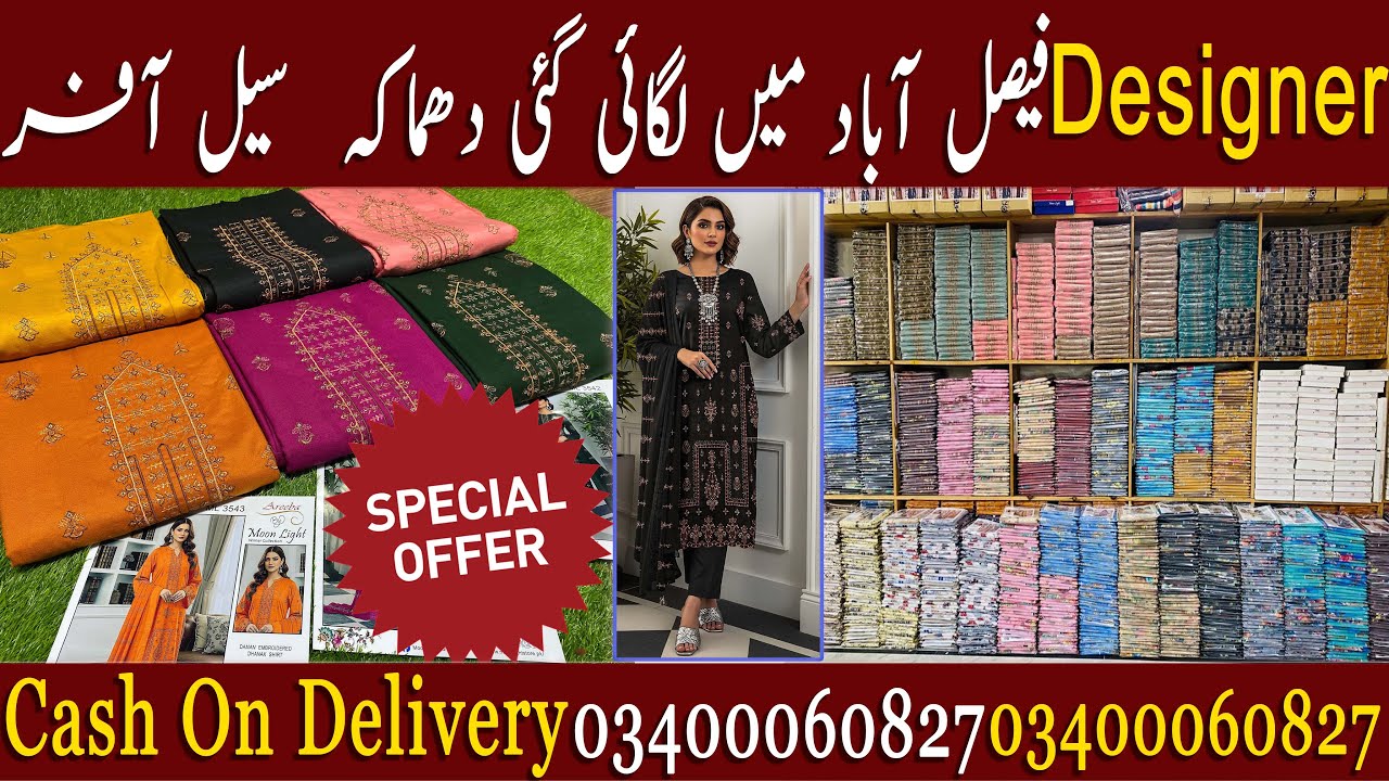 Full Designer 3-Piece Dhanak Collection 😱 Winter Sale 2025 | Original Branded Suits Wholesale