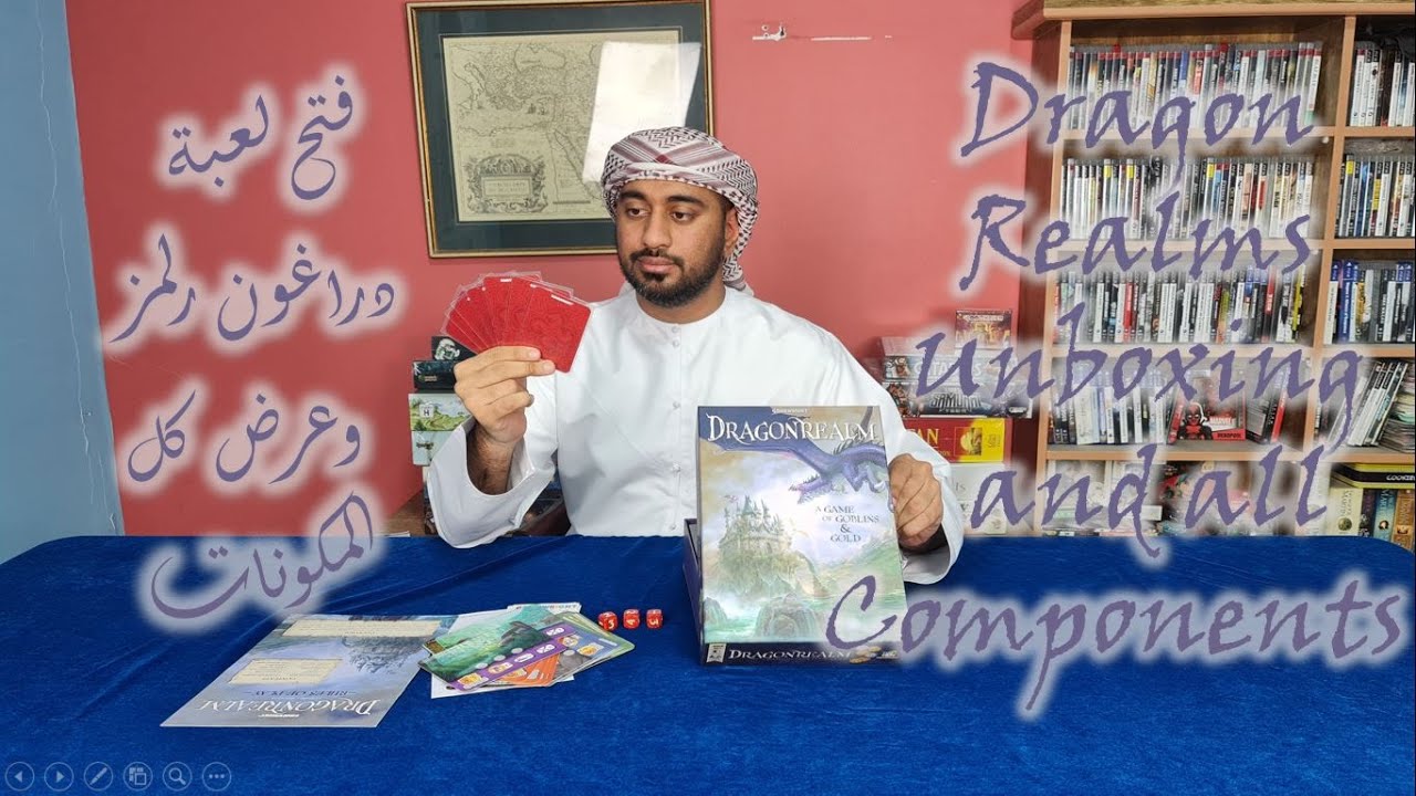 Dragon Realms Unboxing and All Components فتح صندوق لعبة دراغون رلمز وعرض كل المكونات