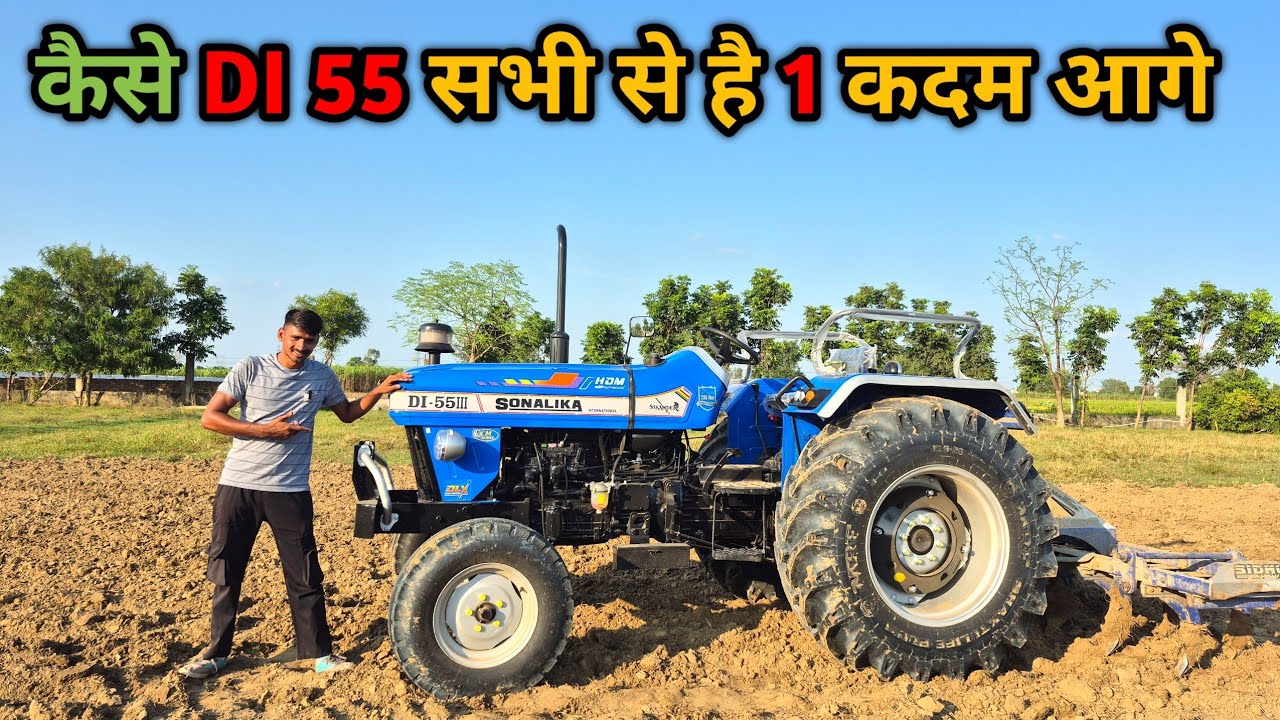 Sonalika Di 55 New Model Review And Ownership Review|Kumar Automobiles 