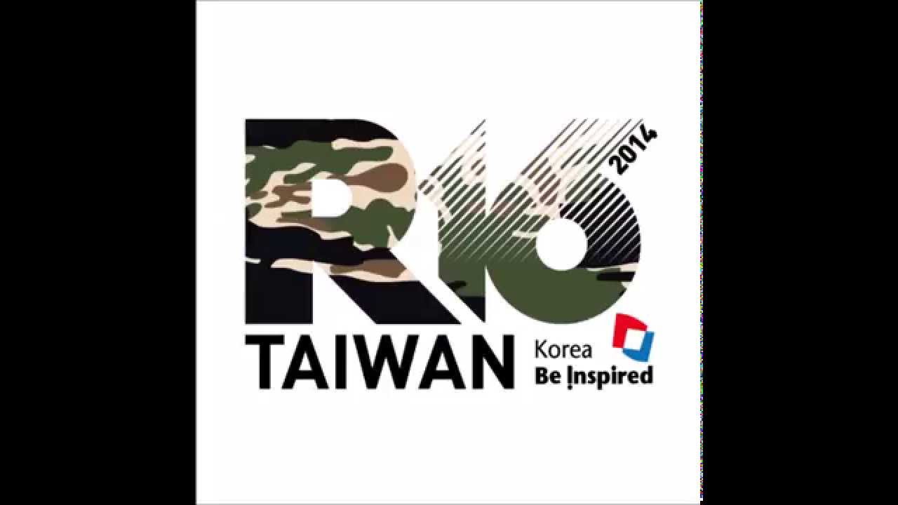 2014 R16 TAIWAN BBOY MIXTAPE By DJ Double P