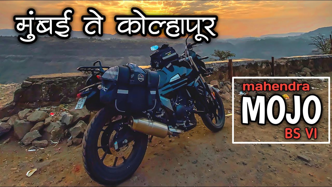 गोवा राईडची सुरुवात | Mumbai to Kolhapur Bike Ride | Mahindra Mojo 300 BS VI | #mahindramojo