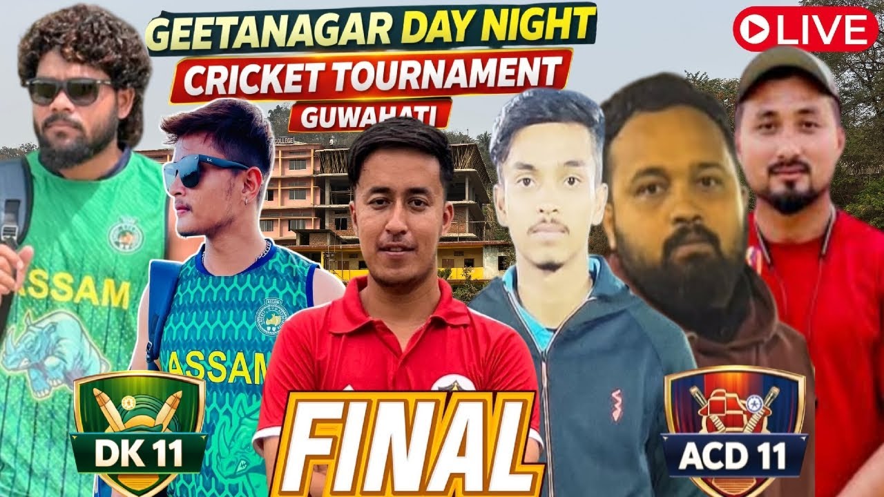 FINAL LIVE | DK 11 vs ACD 11 | GEETANAGAR DAY NIGHT CRICKET TOURNAMENT | GUWAHATI