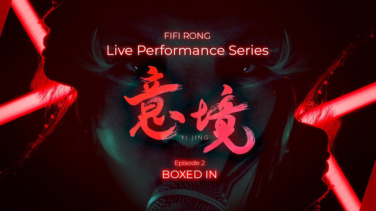 &lsquo;Boxed In&rsquo; - Fifi Rong | Yi Jing 意境 Live Series S01E02