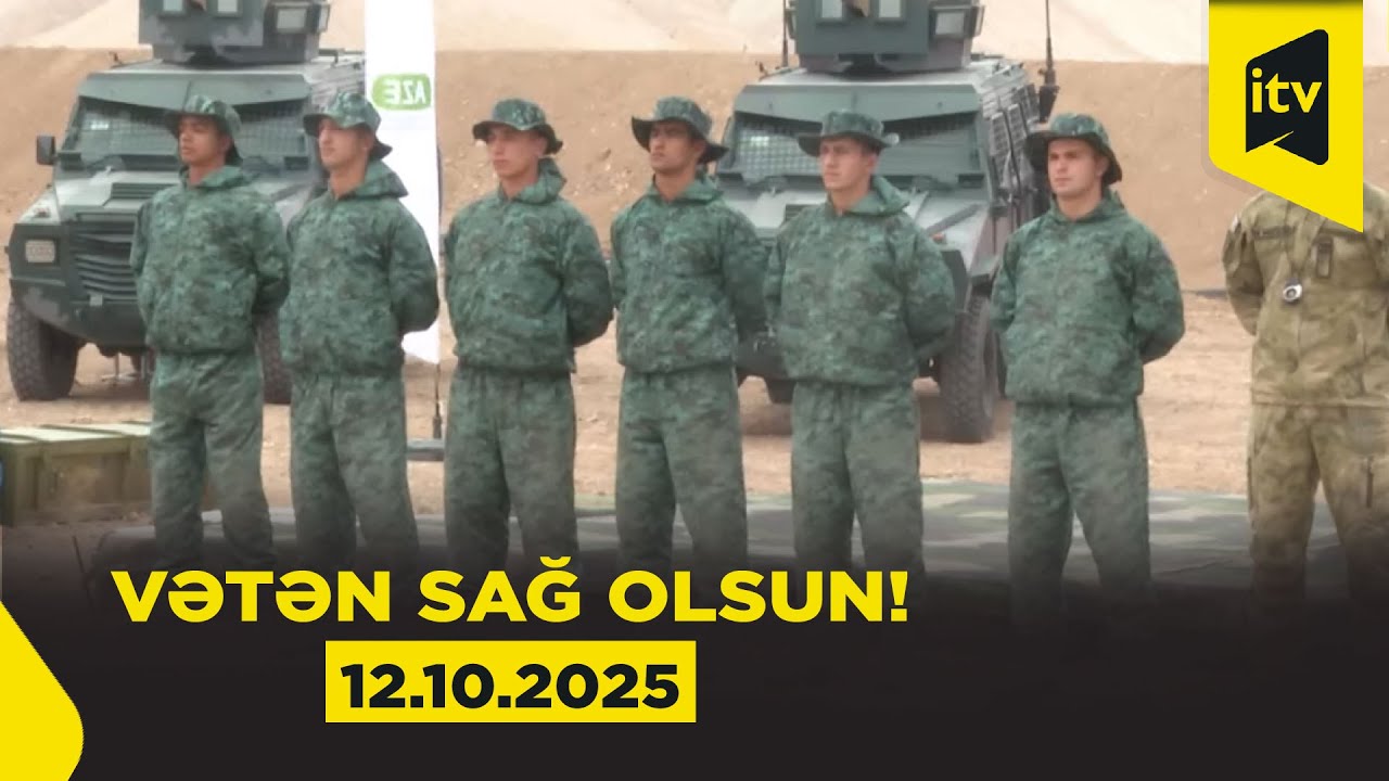 Vətən sağ olsun!  | 12.10.2025
