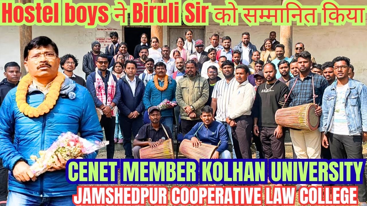 गर्व का पल | Hostel Boys द्वारा Biruli Sir का भव्य सम्मान Kolhan University CENET Member #university