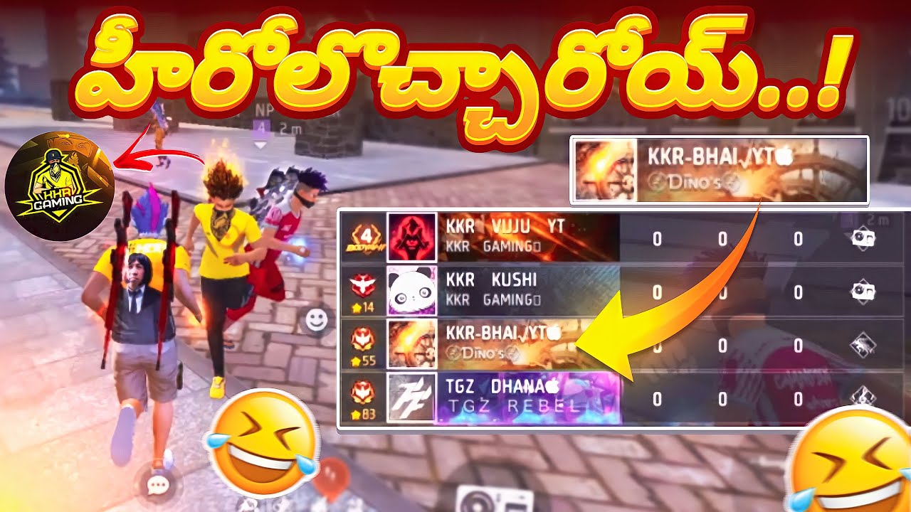హీరోలొచ్చారోయ్..! 😂😂
