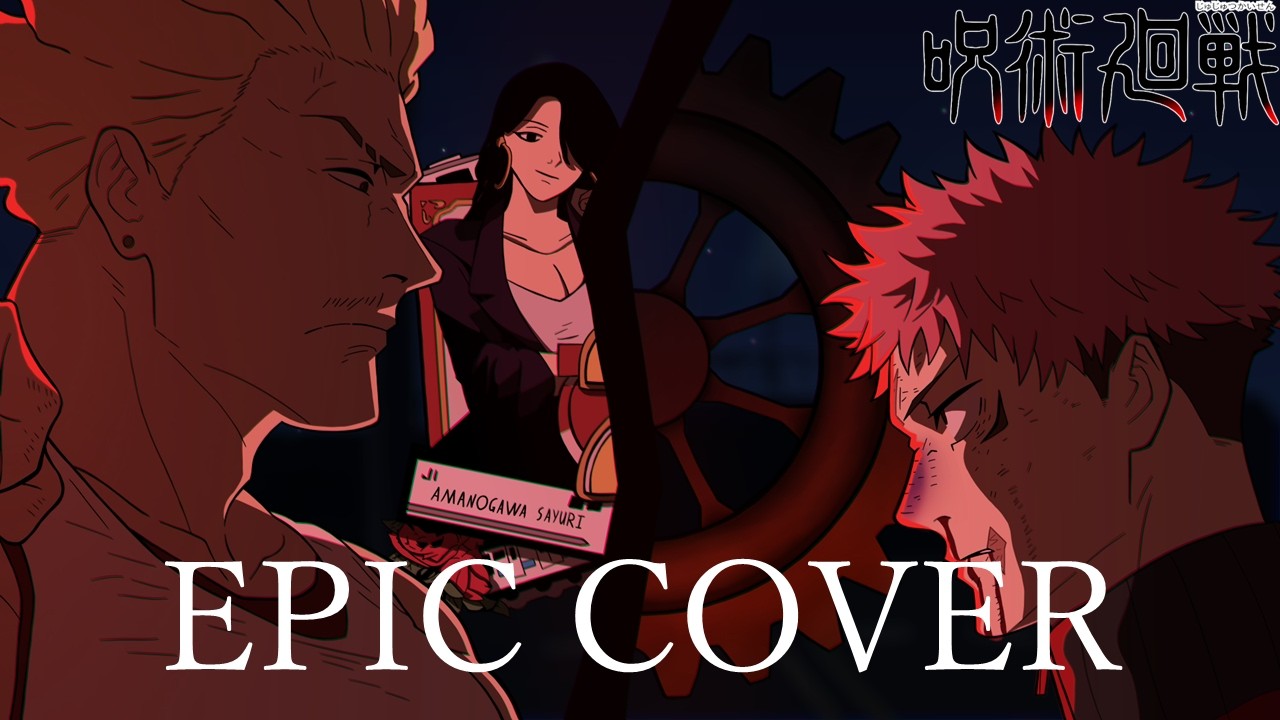 A Cog´s Heat - Jujutsu Kaisen S3 Ep 6 - Yuji vs Hakari | Epic Cover