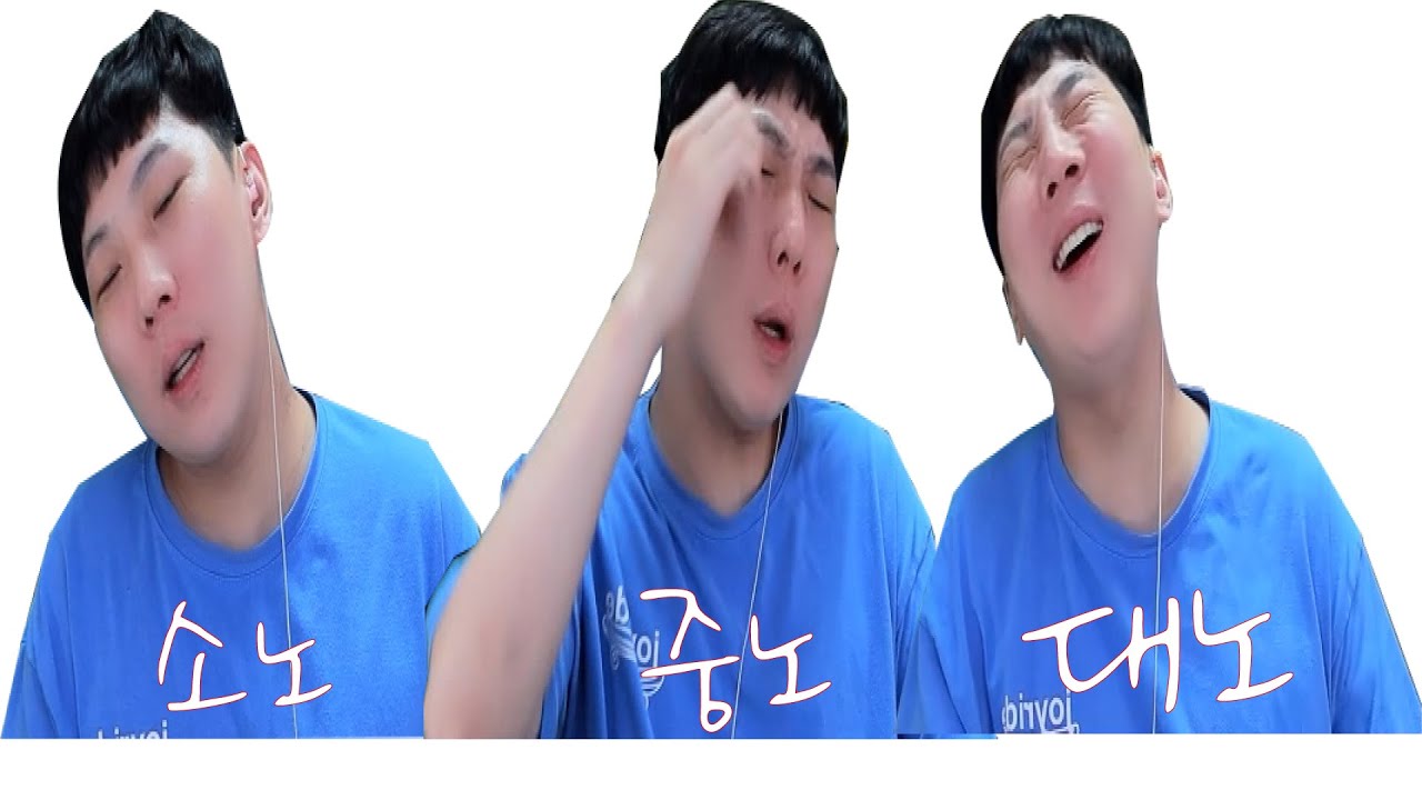 두열이를 대하는 3가지 태도