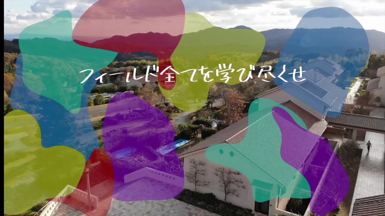 緑環境景観マネジメント研究科ショートムービー
