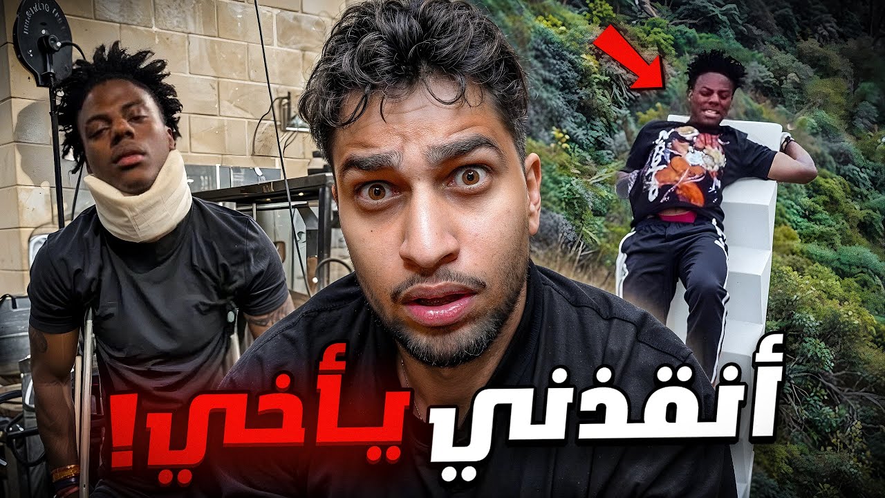 مشاهير شافوا الموت اثناء البث المباشر!