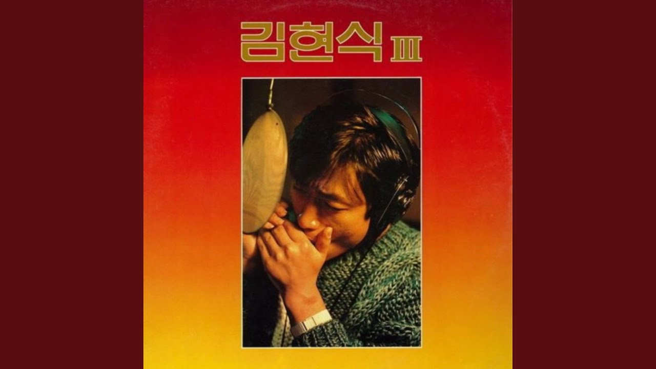 쓸쓸한 오후 (쓸쓸한 오후)