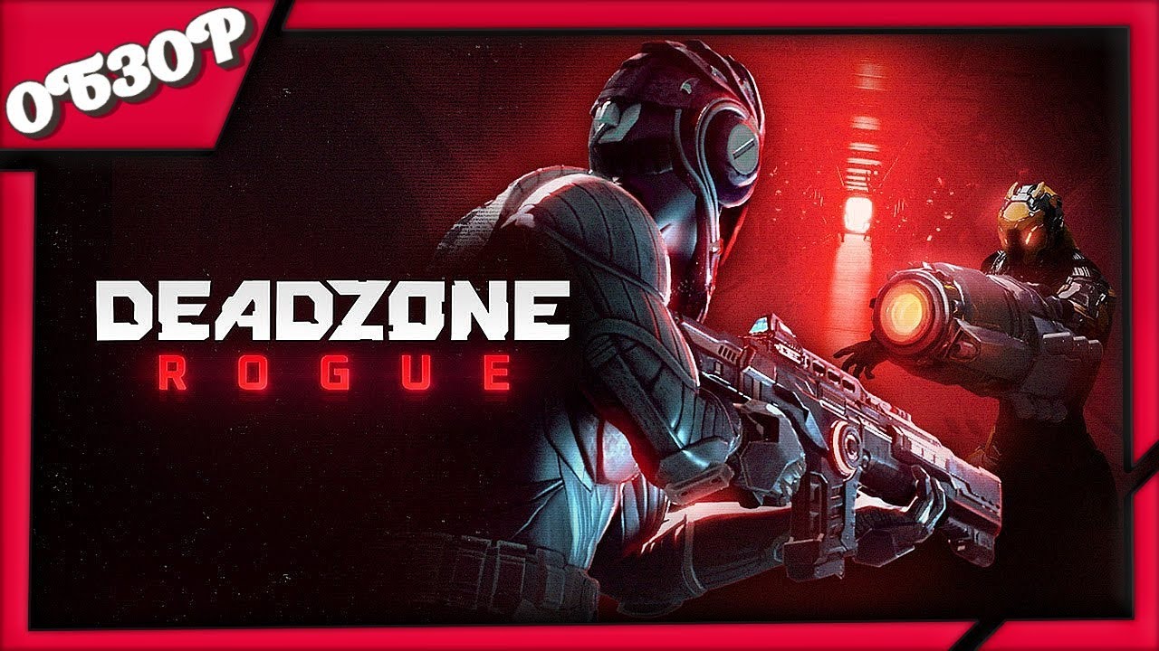 Deadzone: Rogue ОБЗОР игры ➤ Новый космический roguelite-шутер от первого лица 🚀