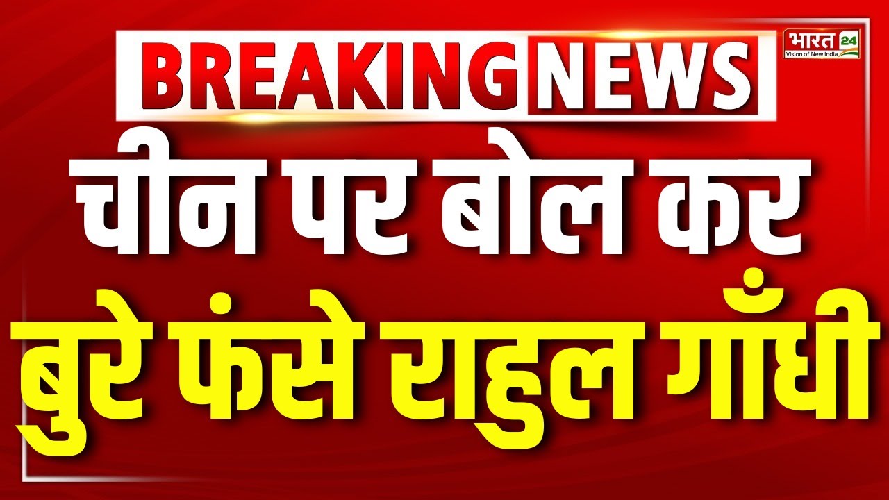 Rahul Gandhi VS Amit Shah LIVE | Rahul Gandhi Speech | Parliament Session | Breaking | Rajnath Singh