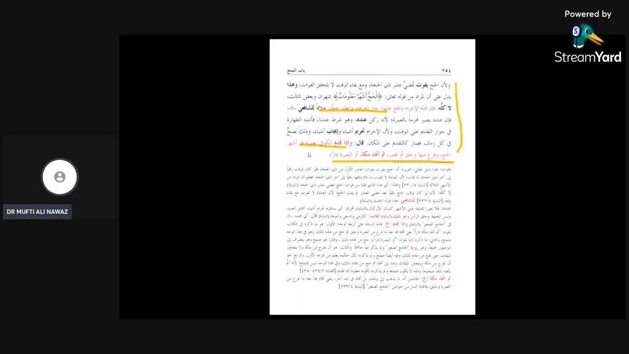 شرح معانی الآثار