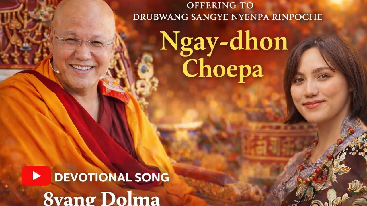 ངེས་དོན་ཆོས་པ། Ngay-dhon Choepa. An offering to Drubwang Sangye Nyenpa Rinpoche by 8yang Dolma!